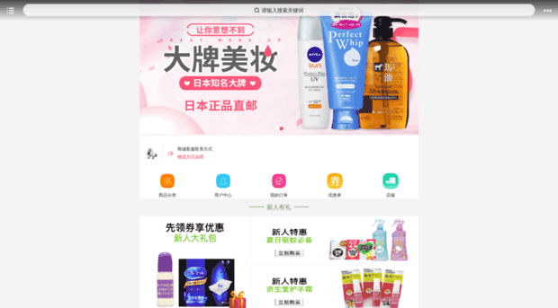 jpemall.com