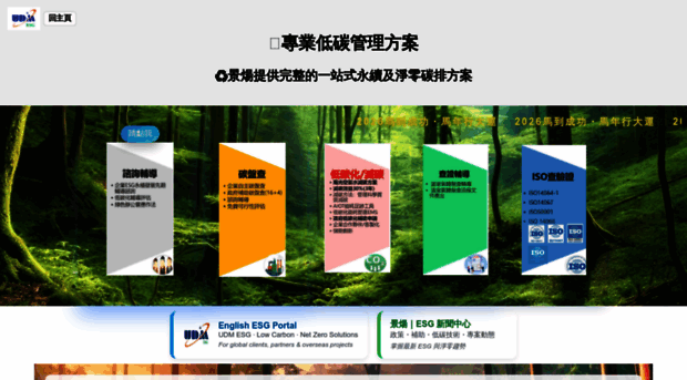 jpesg.netlify.app