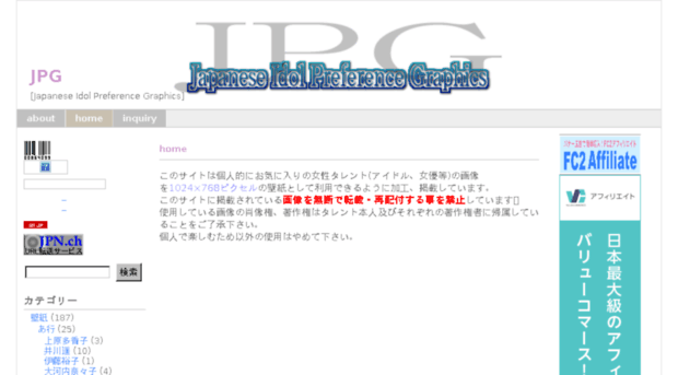 jpg.jpn.org