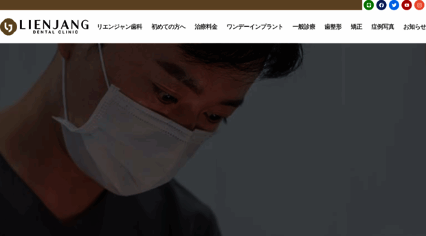 jplienjangdental.com