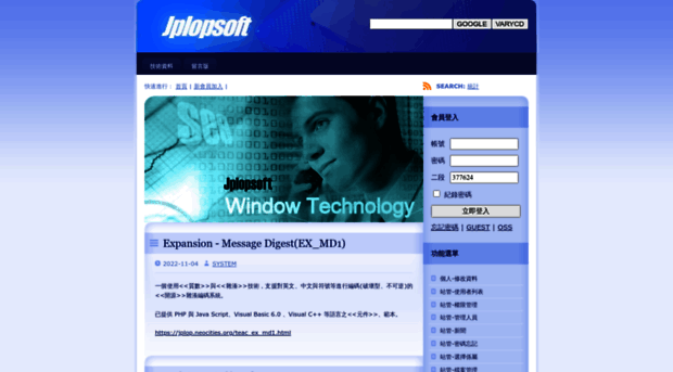 jplopsoft.idv.tw