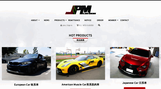 jpmcarbon.com