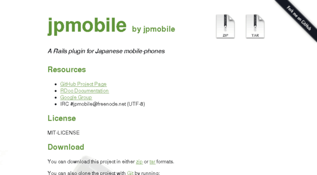 jpmobile.rubyforge.org