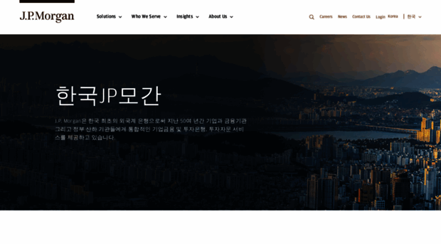 jpmorgan.co.kr