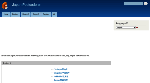 jpn.postcodebase.com