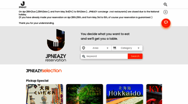 jpneazy.com