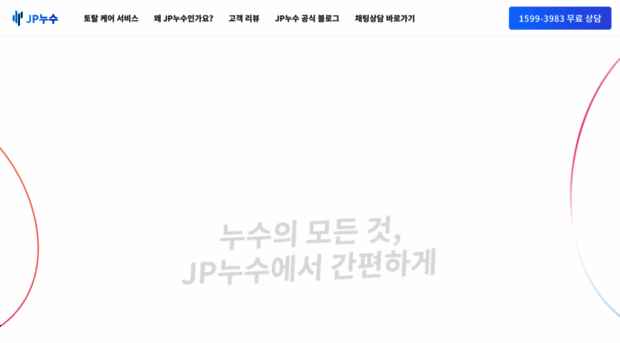 jpnoosoo.com