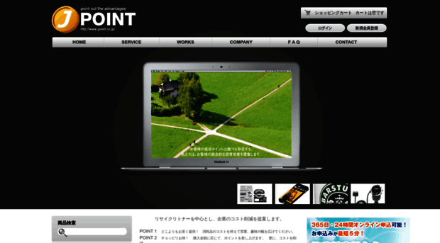 jpoint.co.jp