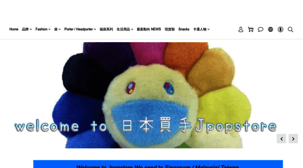 jpopstore.com