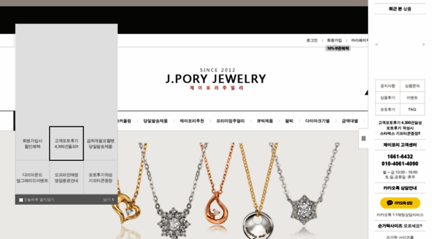 jpory.co.kr