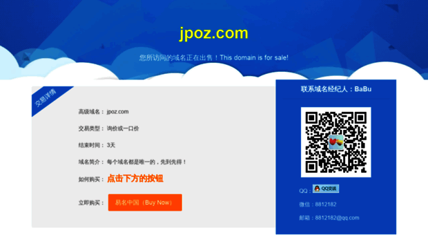 jpoz.com