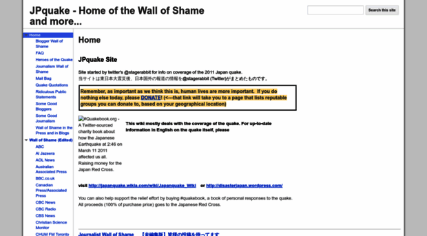 jpquake.info