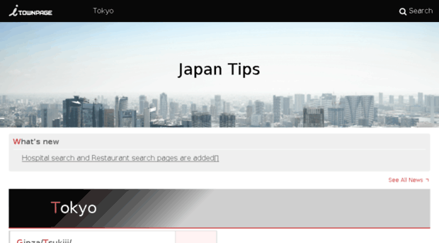 jptips.itp.ne.jp