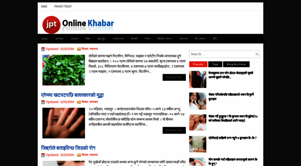 jptonlinekhabar.blogspot.com