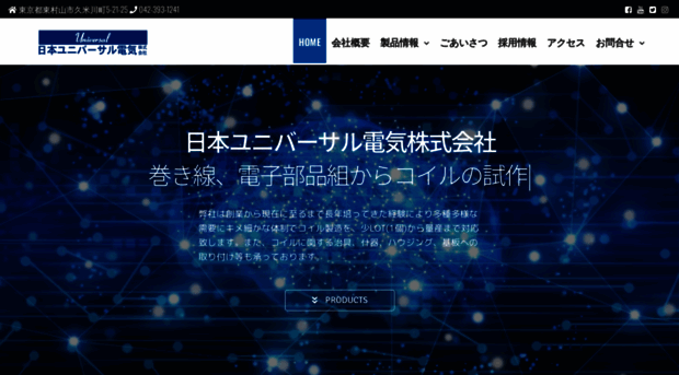 jpuni.co.jp