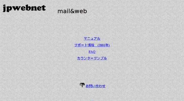 jpwebnet.com