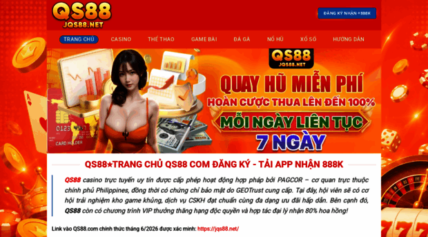 jqs88.net