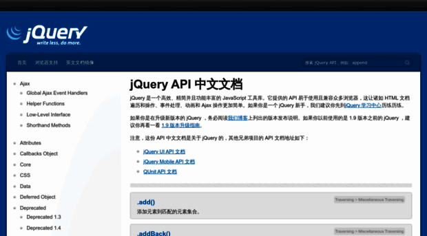 jquery123.com