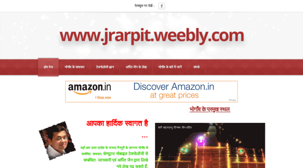 jrarpit.weebly.com