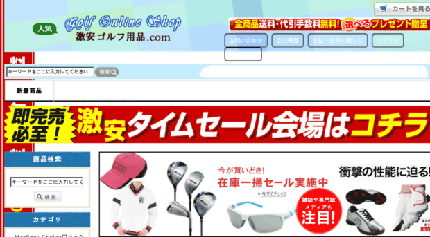 jrc-kaigai.com