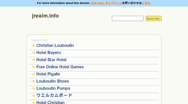 jrealm.info