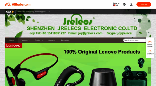 jrelecs.en.alibaba.com