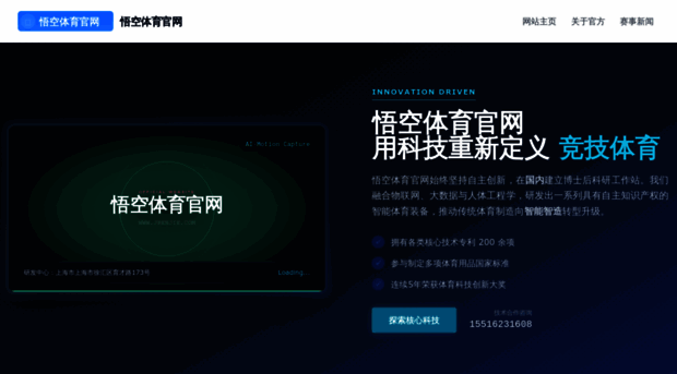 jrenjie.com