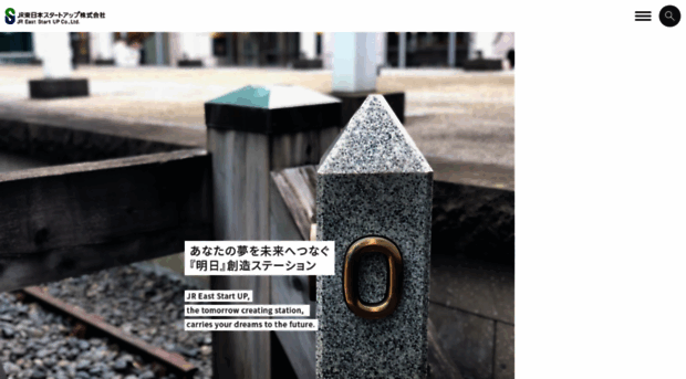 jrestartup.co.jp