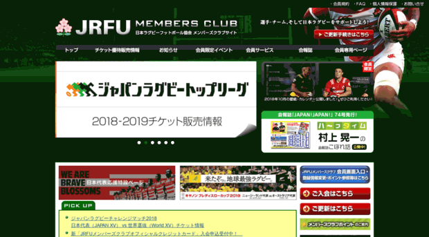 jrfu-members.com