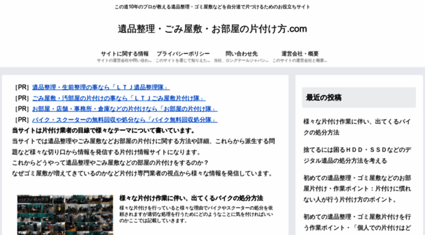 jrhakatacity-eventspace.jp