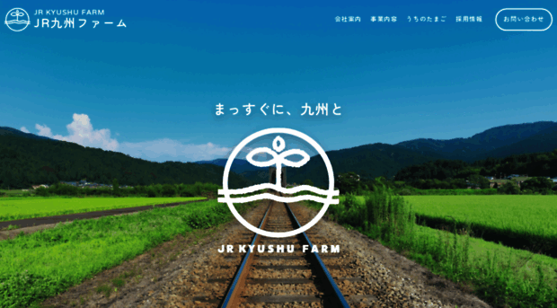jrkfarm.jp