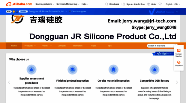 jrmetal-rubber.en.alibaba.com