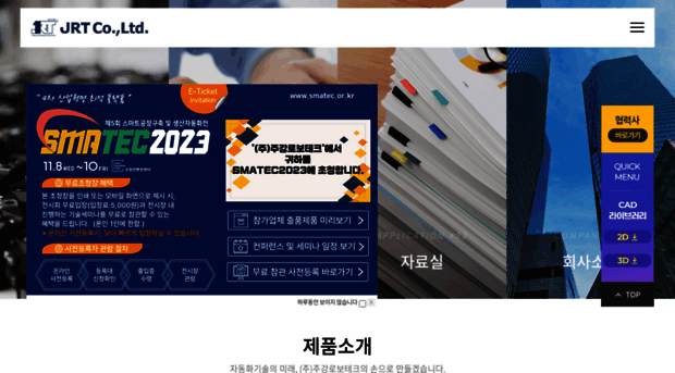 jrtfa.com