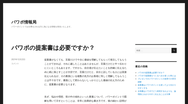 js-blog.jp