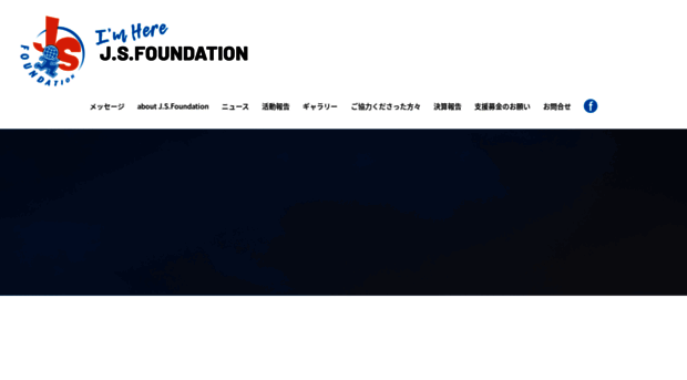 js-foundation.com
