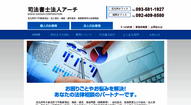 js-hirata.com