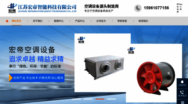 js-hongdi.com