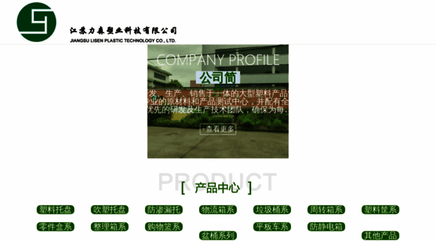 js-lssy.com