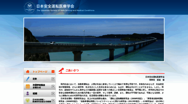 js-safedrmd.jp