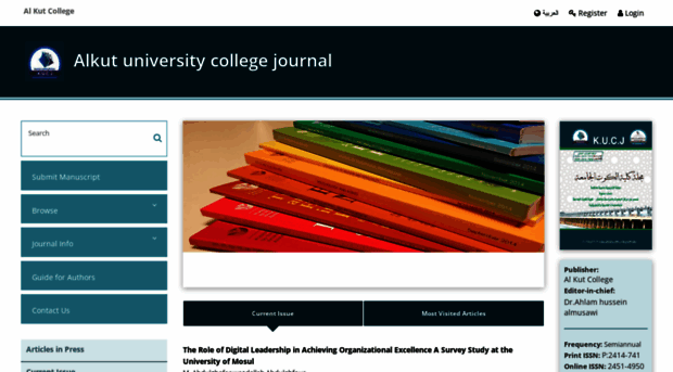 js.alkutcollege.edu.iq