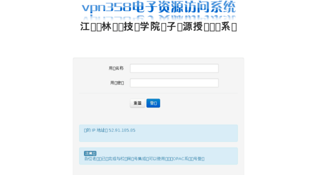 jsafc.vpn358.com