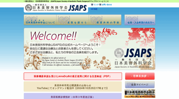 jsaps.com