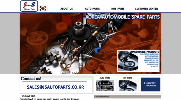 jsautoparts.co.kr