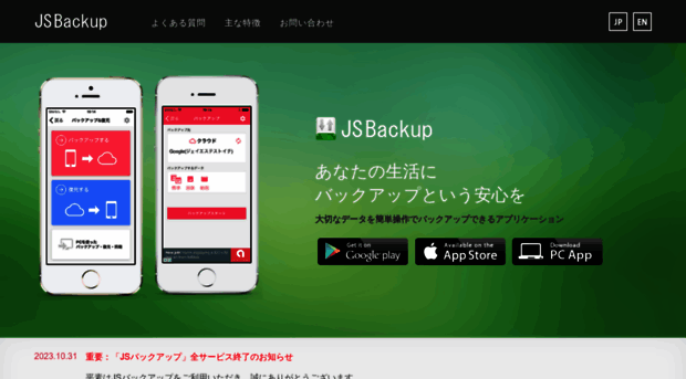 jsbackup.net