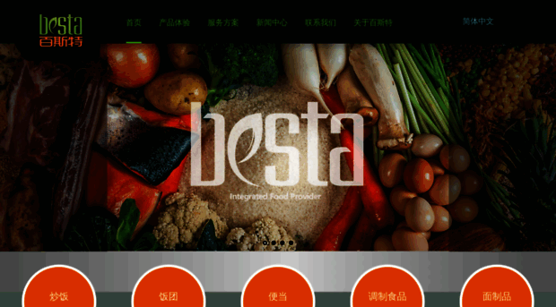 jsbesta.com