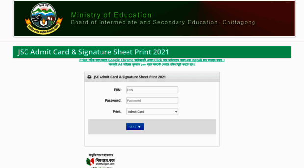 jscadmitcard.bise-ctg.gov.bd