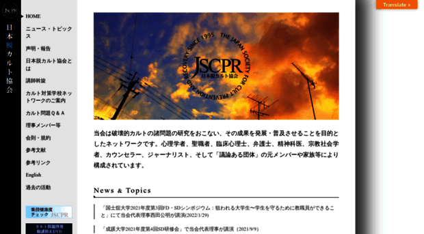 jscpr.org