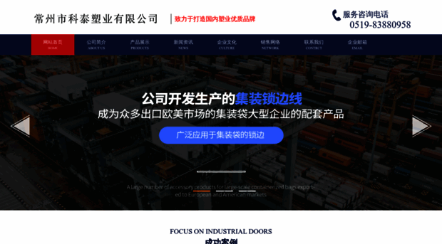 jsczkt.cn
