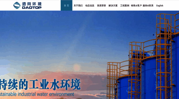 jsdaotop.com