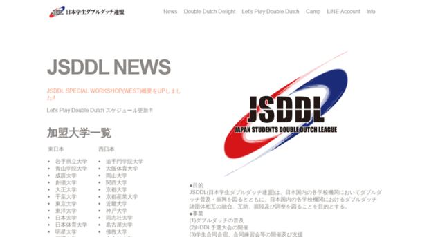 jsddl.com